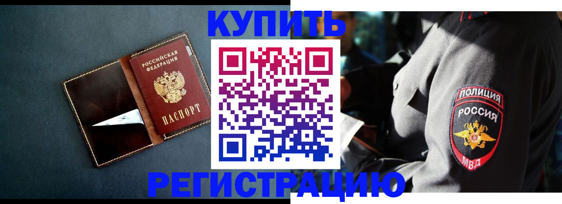 пропишу в квартире в Коле