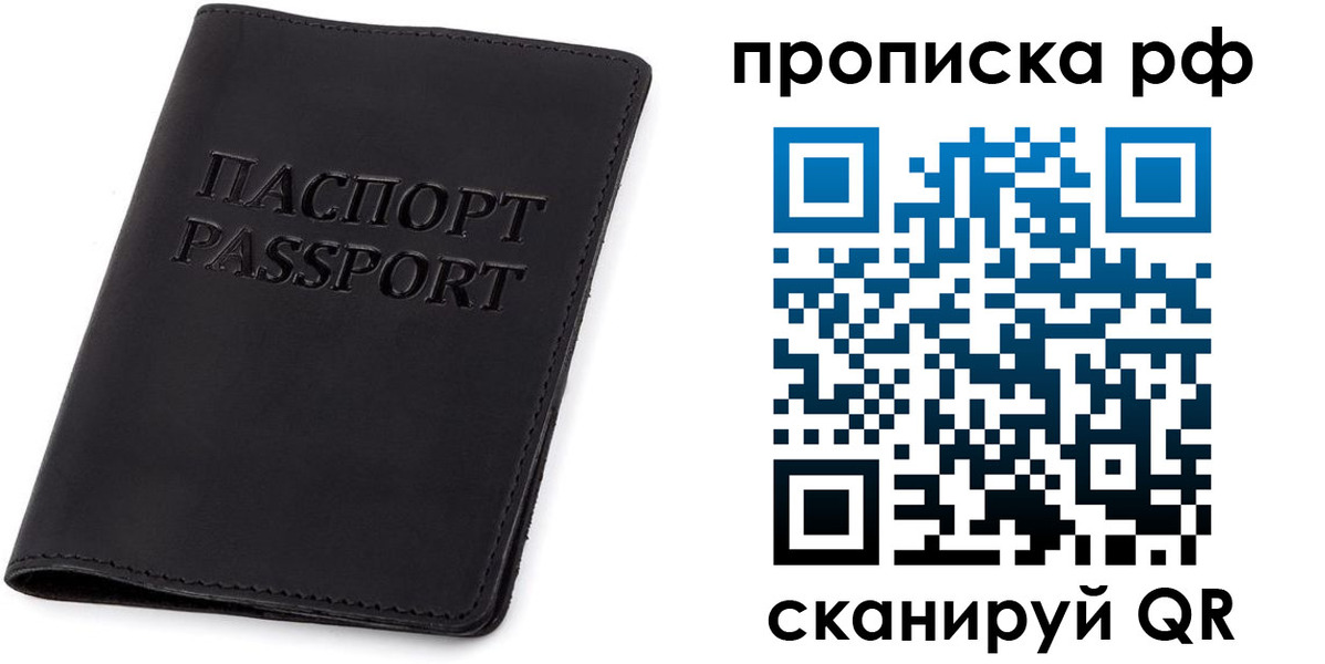 форма 3 в Коле