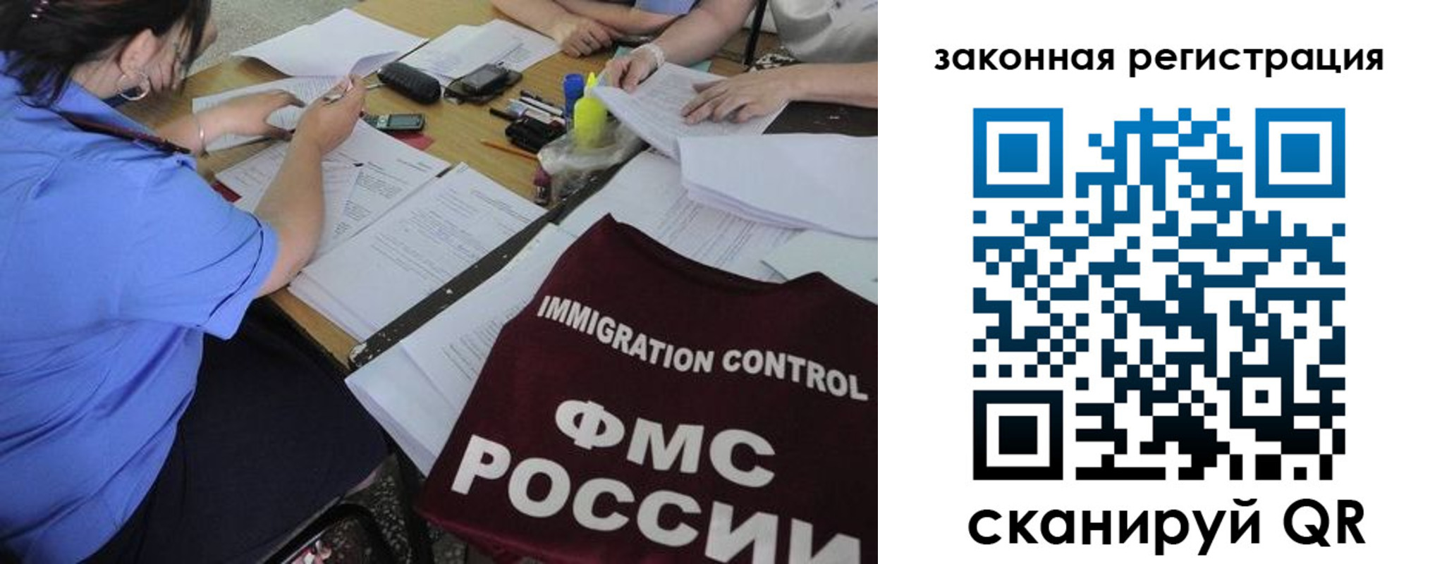 пропишу в квартире в Коле