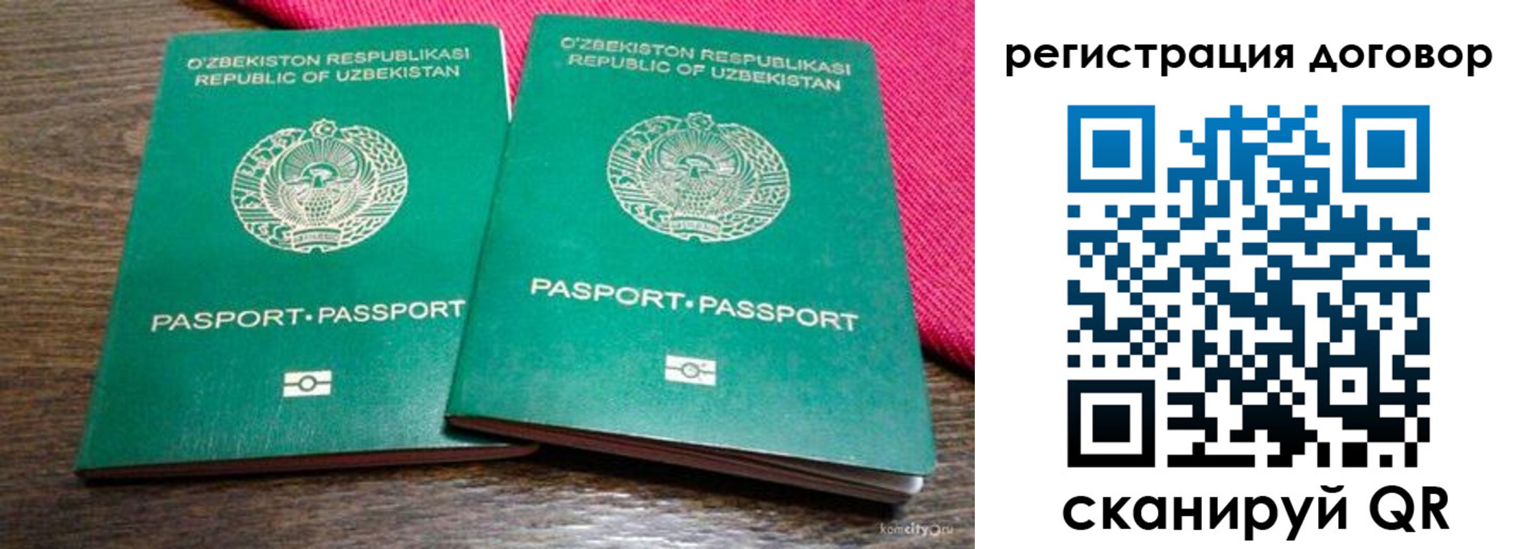 пропишу в квартире в Коле