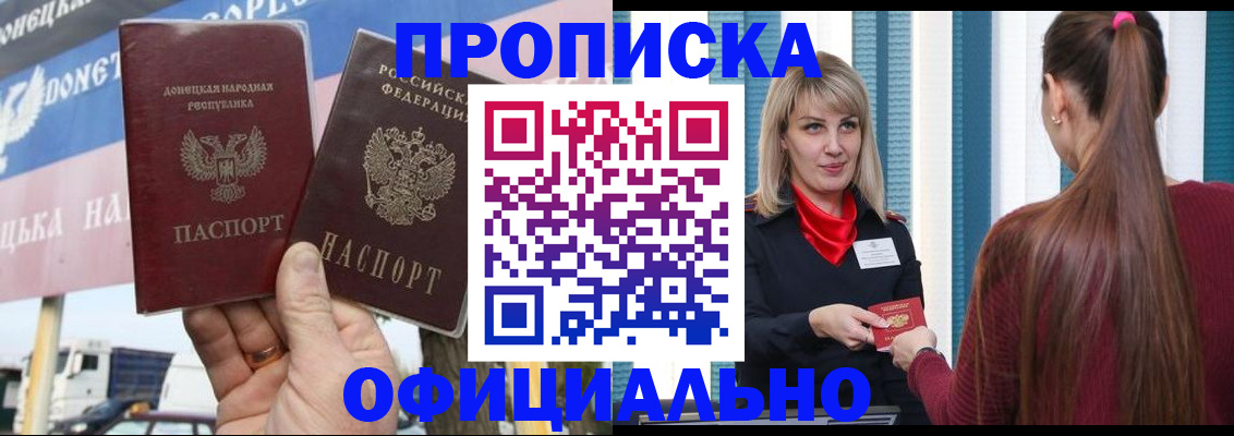 пропишу в квартире в Коле