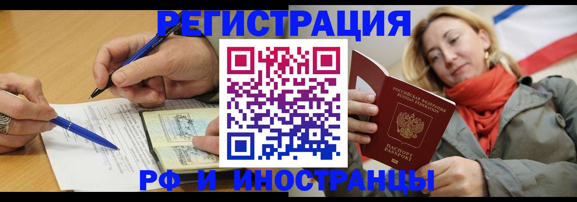 пропишу в квартире в Коле